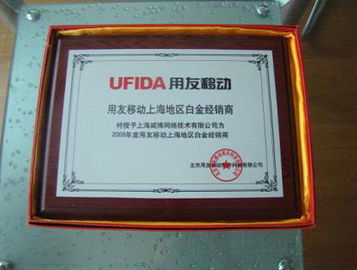 V5Shop 十年深耕，鑄就電子商務(wù)服務(wù)卓越榮譽(yù)